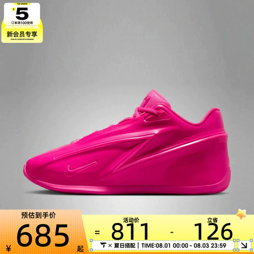 NIKE耐克男子KD19 EP运动训练篮球鞋IU5424-600