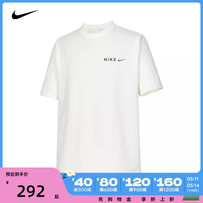 NIKE耐克2024男子AS M NSW PREM ESSNTL OP2 TEE GT恤HF6172-133