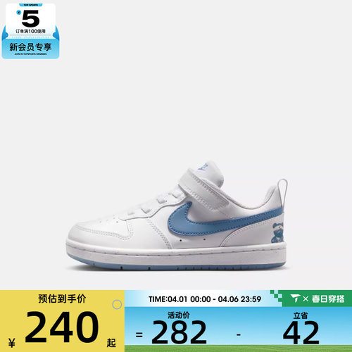 NIKE耐克小童COURT BOROUGH LOW GB运动休闲鞋IR3999-100