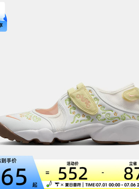 NIKE耐克女子AIR RIFT BR低帮日常运动休闲凉鞋IR8208-181
