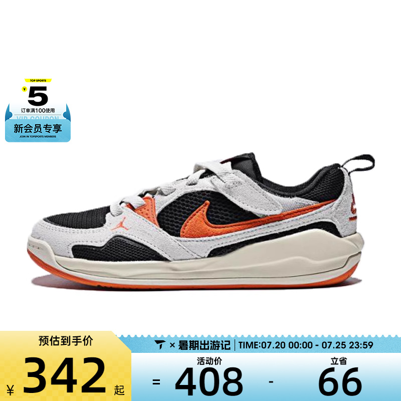 NIKE耐克小童JORDANCMFT ERA(PS)运动训练篮球鞋HQ0507-018