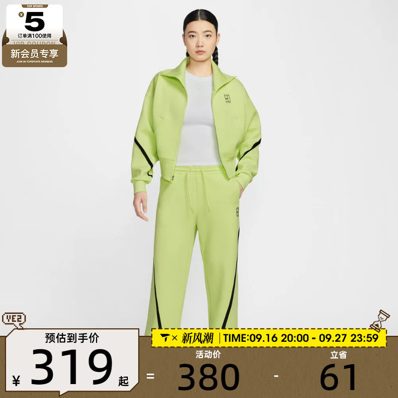 NIKE耐克女子网球运动休闲针织宽松直筒长裤IB0783-736