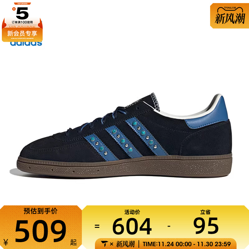 adidas阿迪达斯三叶草男女HANDBALL低帮时尚复古休闲板鞋JQ9654