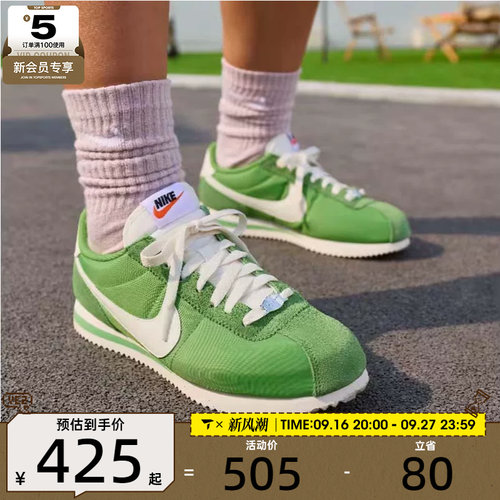 滔搏丨NIKE耐克女子CORTEZ低帮复古轻便运动休闲鞋DZ2795-305