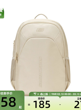 SKECHERS斯凯奇男女运动休闲双肩包P325U036-051J