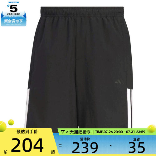 adidas阿迪达斯男子FI LIB WVSH运动休闲短裤KC2881