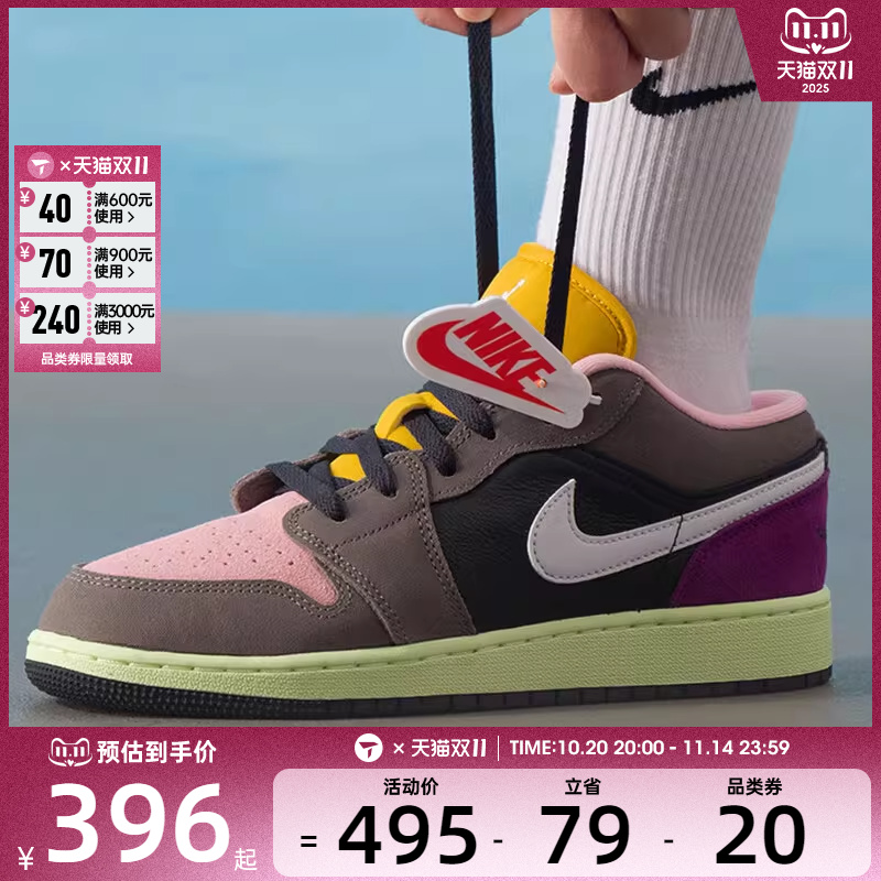 NIKE耐克男大童AIR JORDAN 1乔丹复古低帮运动篮球鞋HQ2021-005