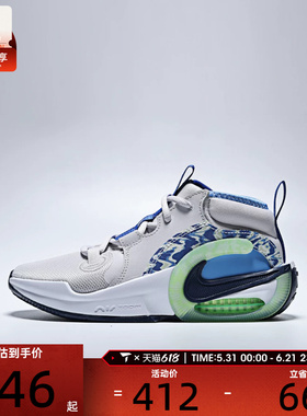NIKE耐克大童AIR ZOOM CROSSOVER 2GS运动休闲鞋IQ1017-001