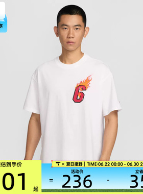 NIKE耐克男子运动休闲短袖T恤IH8567-100