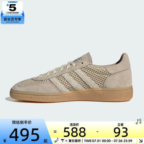 adidas阿迪达斯三叶草男女HANDBALL SPEZIAL W运动休闲鞋IH1513