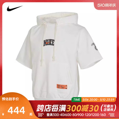 NIKE耐克2024年夏季新款男子舒适运动休闲卫衣套头衫HF6152-133