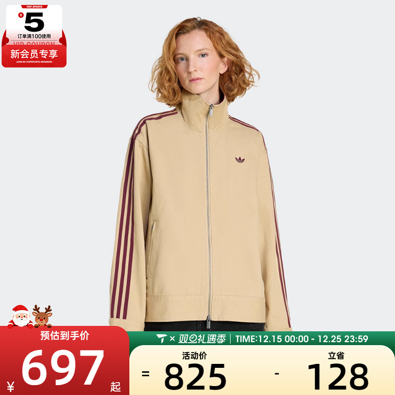 adidas阿迪达斯三叶草女子运动健身夹克外套KF2312