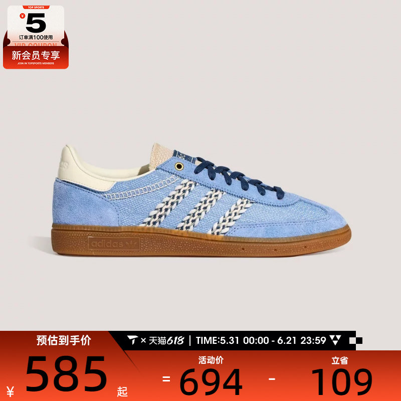 adidas阿迪达斯三叶草男女HANDBALL SPEZIAL运动休闲鞋KH5905