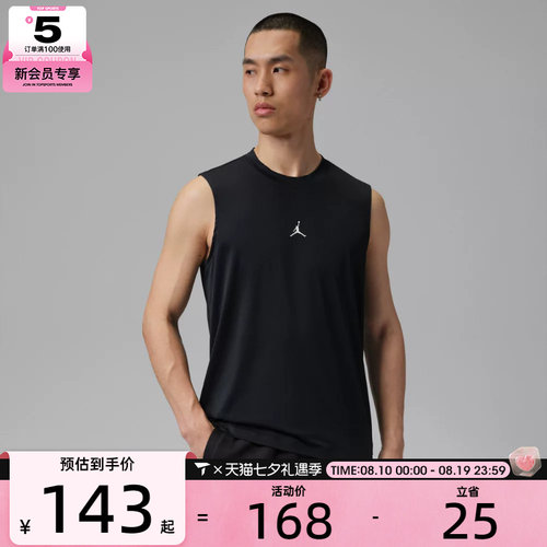 NIKE耐克男子运动休闲无袖T恤IF0890-010