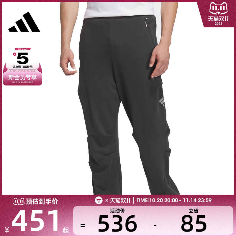adidas阿迪达斯男子FUSTL P KN PT2运动长裤JM6157