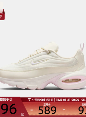 NIKE耐克女子AIR MAX PORTAL厚底运动鞋老爹鞋休闲鞋HF3053-111