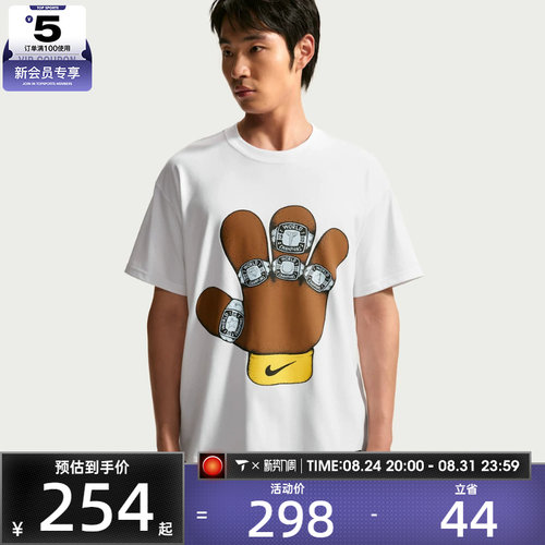 NIKE耐克男子KB DF TEE M90 SSNL2运动休闲短袖T恤IR6994-100