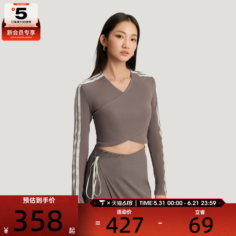 adidas阿迪达斯女子健身跑步舒适紧身上衣运动休闲长袖T恤KV9227