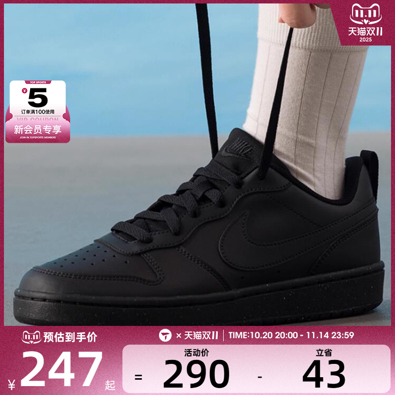 NIKE耐克大童BOROUGH低帮舒适百搭运动休闲鞋DV5456-002