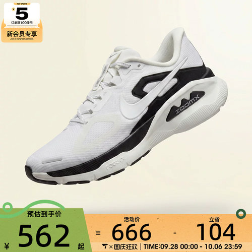 NIKE耐克男子STRUCTURE PLUS RR运动训练跑步鞋II7192-100