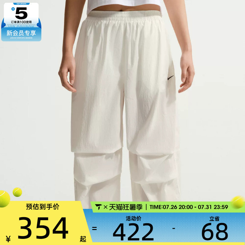 NIKE耐克女子运动休闲长裤IO3377-133