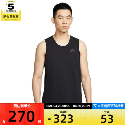 NIKE耐克男子AS M NK DFA运动休闲无袖T恤HJ4169-010