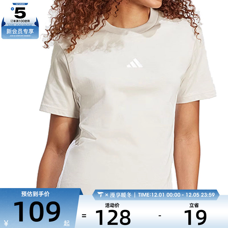 adidas阿迪达斯女子W 3S SJ T运动休闲短袖T恤JE1237