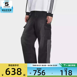 adidas阿迪达斯三叶草男子运动休闲工装 KS5978 牛仔长裤