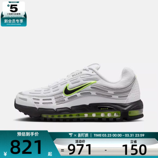 IQ0290 NIKE耐克男子AIR 2.5运动休闲鞋 100 MAX