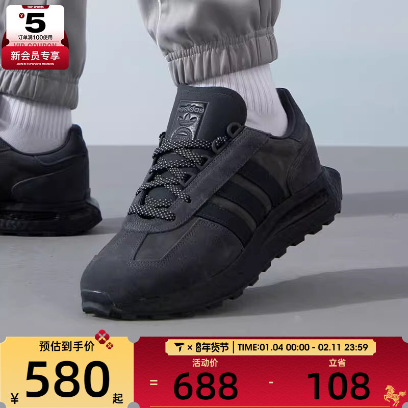 adidas阿迪达斯三叶草男女RETROPY E5黑色复古运动鞋休闲鞋IF3927