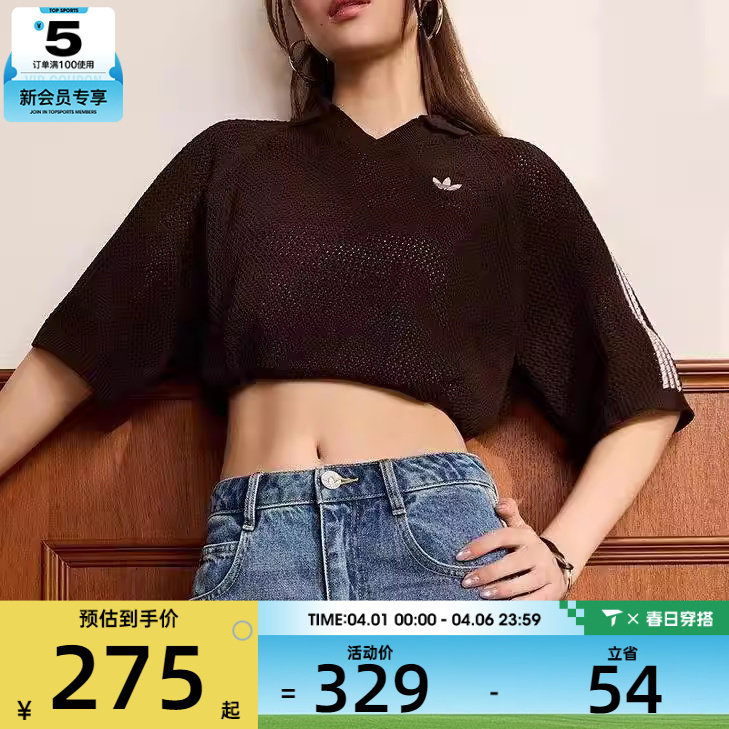 阿迪达斯三叶草女子V领POLO衫短袖百搭款274元