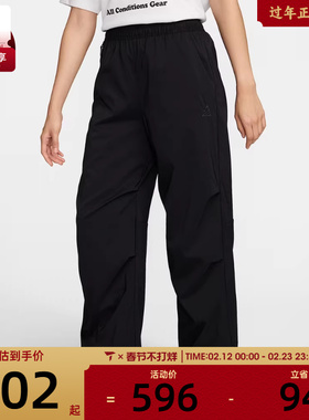 NIKE耐克女子AS W ACG UV ACTIVITORIUM PANT运动长裤FV7320-010