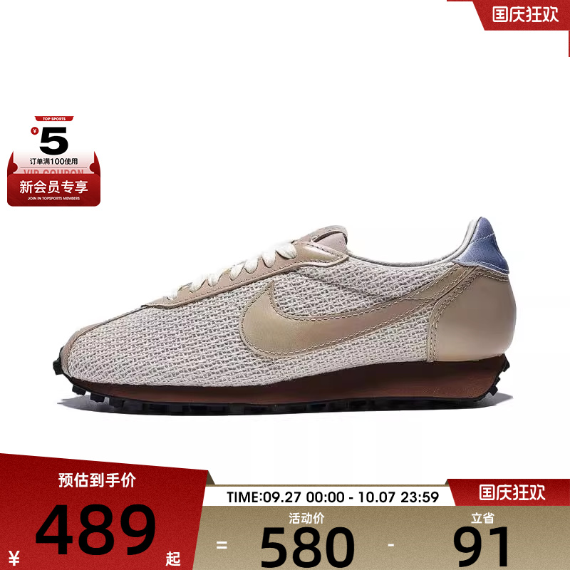 NIKE耐克女子LD-1000复古跑鞋运动休闲鞋IH7344-142