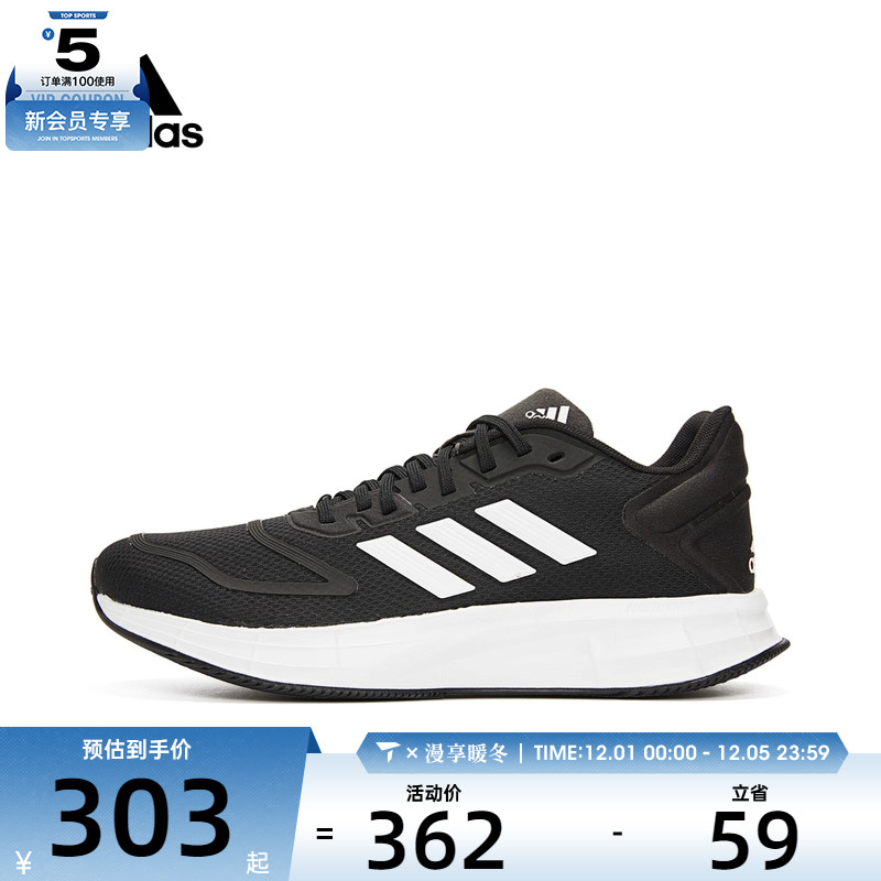 Adidas阿迪达斯女子训练运动鞋轻便跑步鞋GX0709