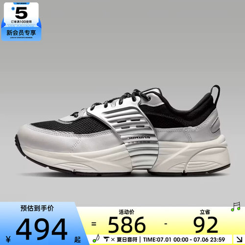 NIKE耐克男子JORDAN TRUNNER O/S运动休闲鞋IB3722-010