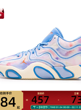 NIKE耐克大童JORDAN TATUM 3 GS运动训练篮球鞋HF3136-400