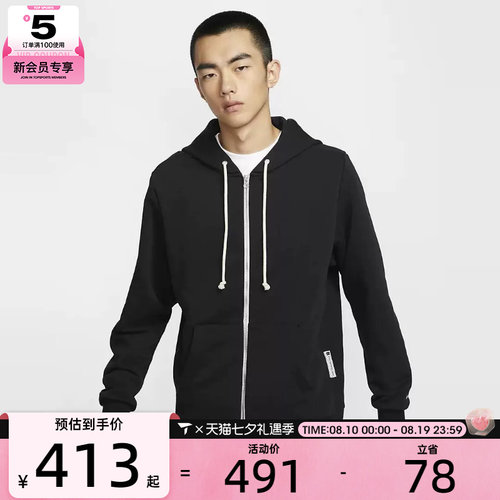 NIKE耐克男子AS M NK DF SI FZ HD运动套头衫FZ0223-010