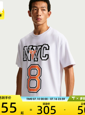 NIKE耐克男子KB DF TEE M90 LR运动休闲短袖T恤IV5111-100