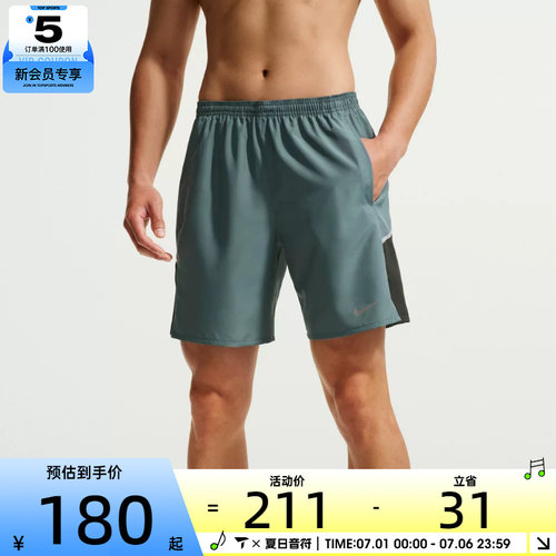 NIKE耐克男子宽松跑步健身裤户外运动篮球五分休闲短裤IF2057-382