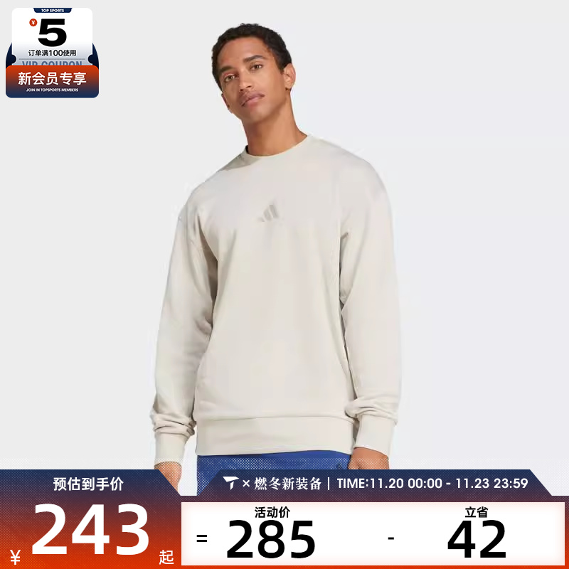 adidas阿迪达斯男子M A SZN FT CRW套头衫卫衣JI6386
