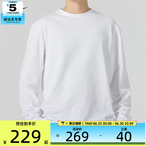 NIKE耐克男子AS M NK DF PRIMARY LS TOP长袖运动T恤FB8586-100