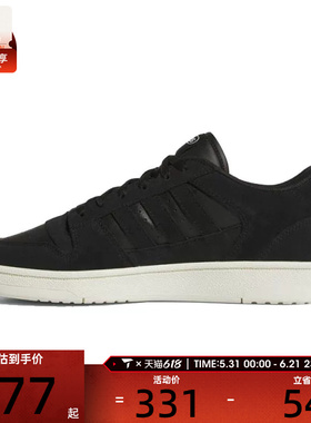 adidas阿迪达斯男女BREAK TARTREMIUM运动训练篮球鞋JS3388