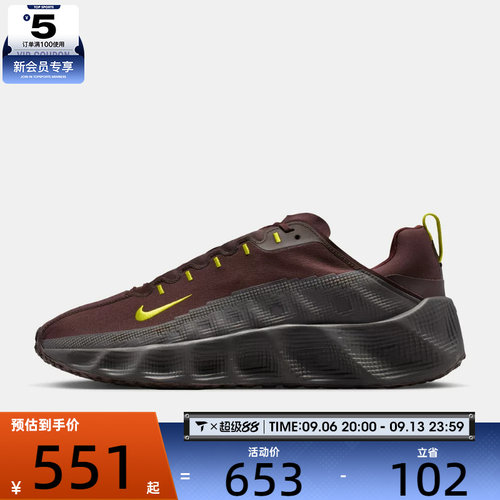 NIKE耐克男子AVA ROVER运动训练缓震跑步鞋IM9327-200
