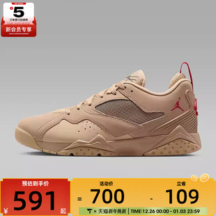 HQ3950 92运动训练篮球鞋 200 MVP NIKE耐克男子JORDAN