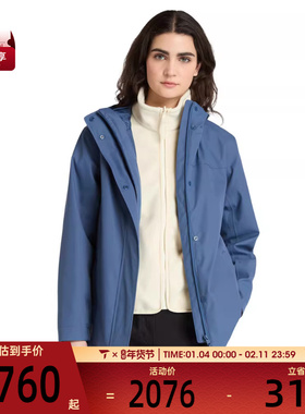 Timberland添柏岚女子三合一运动健身夹克外套A2KF9-EYO
