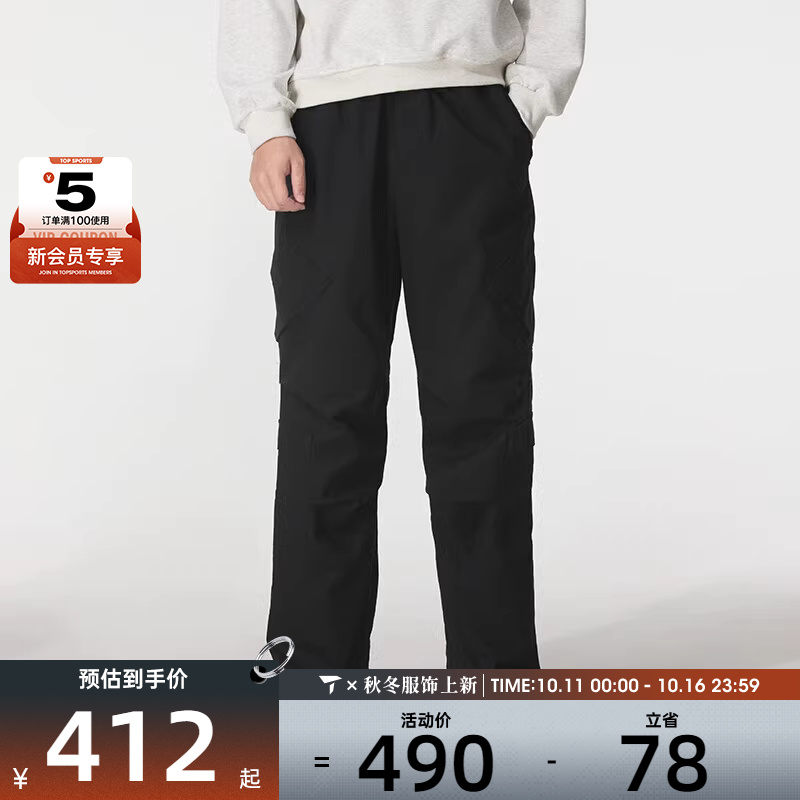 NIKE耐克男子JORDAN FLIGHT运动跑步健身长裤HV0531-010