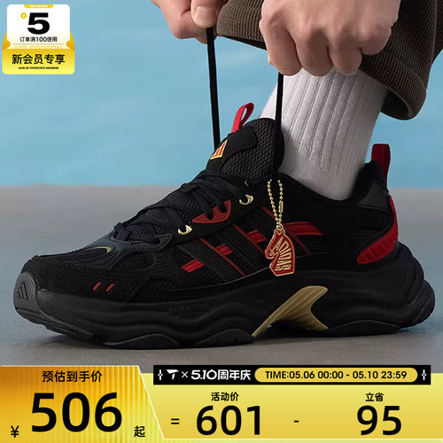 马年系列丨adidas阿迪达斯男女XLG运动训练跑步鞋KI1845