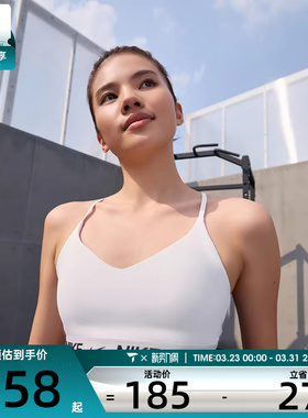 NIKE耐克女子INDYSPT BRABRA-LF运动健身BRA内衣FD1063-101