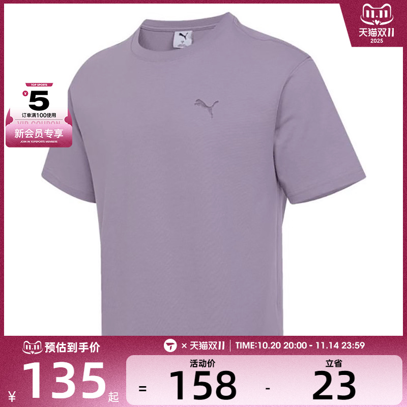 puma彪马男女运动休闲短袖T恤63297882