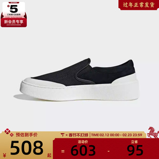 adidas阿迪达斯男女FOS运动鞋厚底一脚蹬休闲鞋板鞋KJ4576